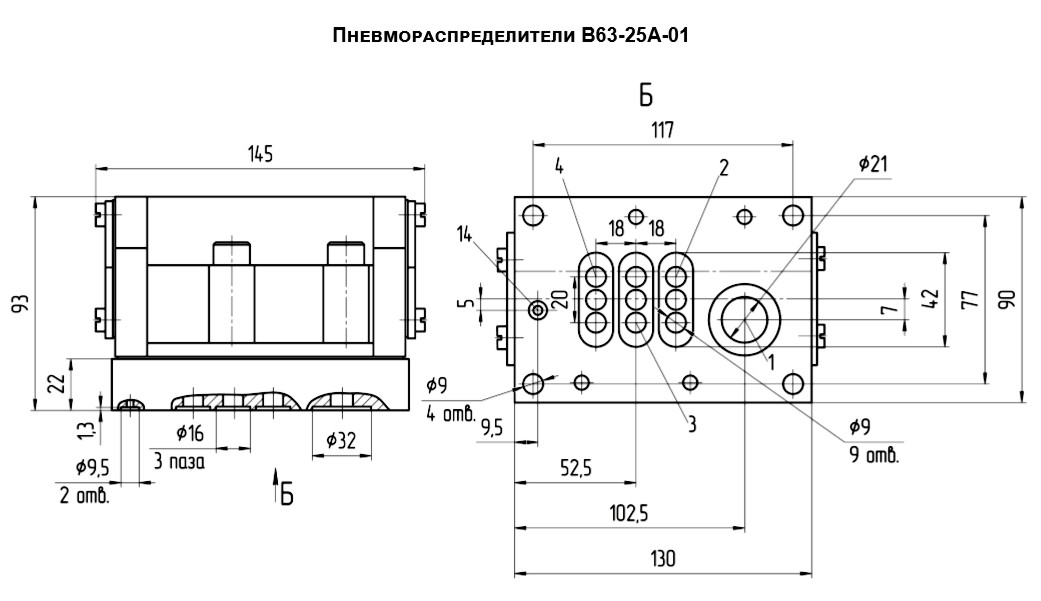 Пневмораспределитель В63-25А-01 вид сбоку - промышленное гидрооборудование Пневмораспределитель В63-25А-01 вид сбоку - промышленное гидрооборудование