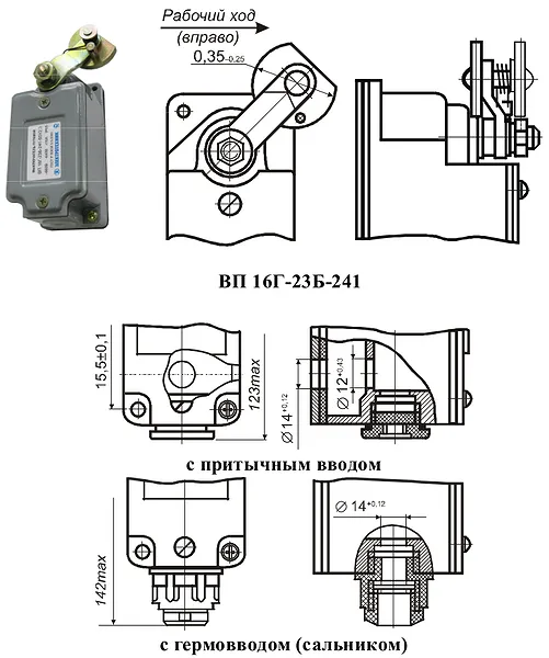 Схема подключения ВП16