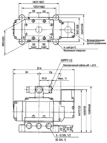 Габаритные размеры VP4150 Габаритные размеры пневмораспределителя VP4150, вид сбоку, тип G 3/4