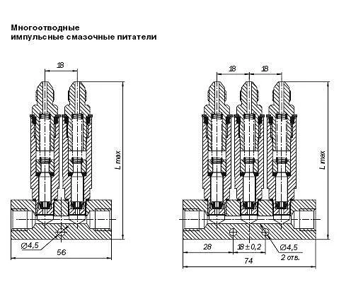 Питатель импульсный 2 — размеры Присоединительные размеры питателя импульсного 2