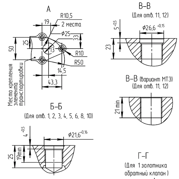 gidroraspredeliteli-mr-80-4-1-222-s-b-p