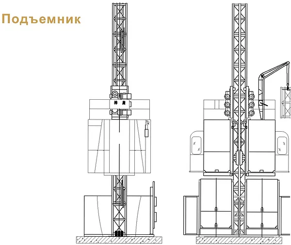 подъемник ГМ-1000 вид сбоку
