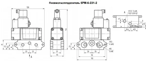 5rm-6-231-2-pnevmoraspredelitel-5-2-s-odnostoronnim-epu-ukhl4-du-6mm-s-plitoy-dlya-batareynogo-mon