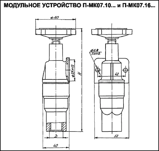 magistralnyy-klapan-modulnoe-ustroystvo-p-mk07