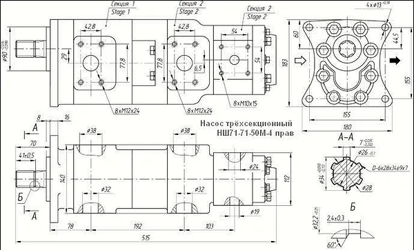 Схема присоединительных размеров Насос НШ71-71-50М-4