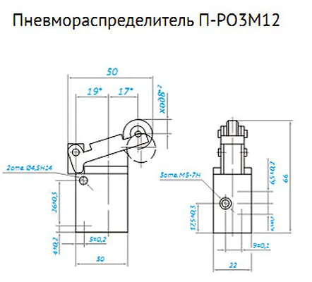 Пневмораспределитель клапан ПР 03 М12 - промышленное гидрооборудование Пневмораспределитель клапан ПР 03 М12 - промышленное гидрооборудование