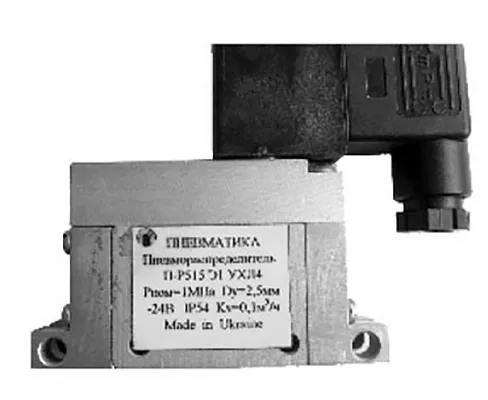 Пневмораспределитель ПР 515 Э1 УХЛ4 - промышленное гидрооборудование