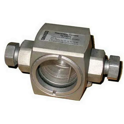 Внешний вид Указатель потока УП 16 - промышленное гидрооборудование Внешний вид Указатель потока УП 16 - промышленное гидрооборудование