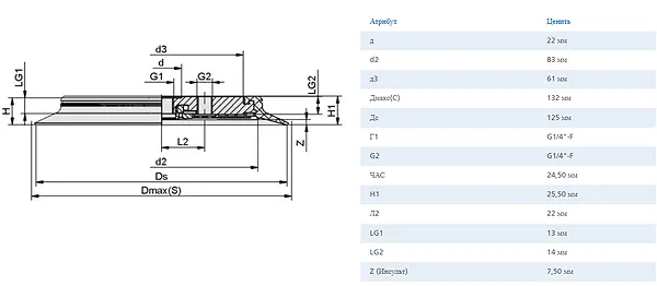Вакуумная присоска SPU 160 G1/2-IG - промышленное гидрооборудование Вакуумная присоска SPU 160 G1/2-IG в разрезе - промышленное гидрооборудование