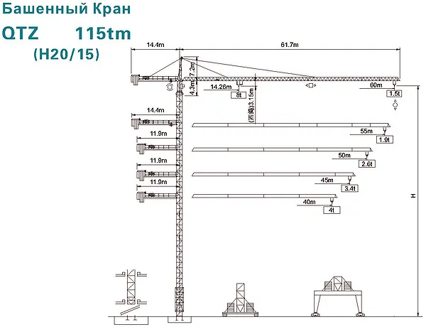 Схема крана Схема башенного крана QTZ 115tm