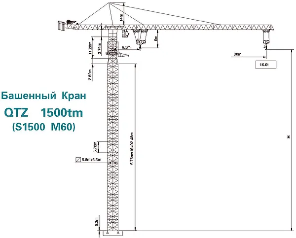схема крана башенного QTZ1500tm (S1500 M60)