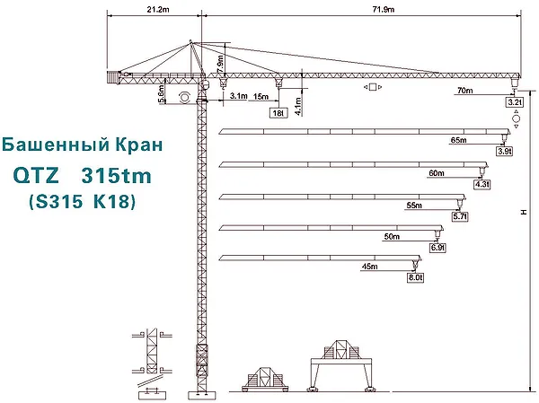 Схема башенного крана QTZ 315tm (S315 K18)