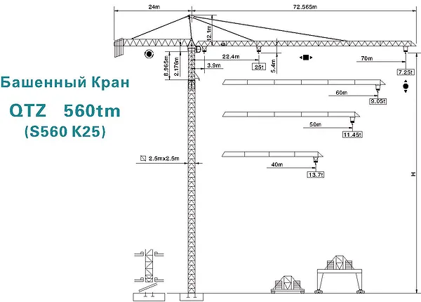 Схема башенного крана QTZ560tm S560 K25, общий вид конструкции