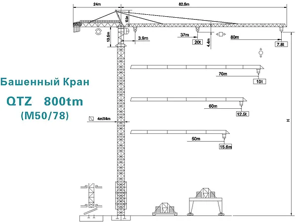 Схема башенного крана QTZ800tm (M50/78) - вид спереди