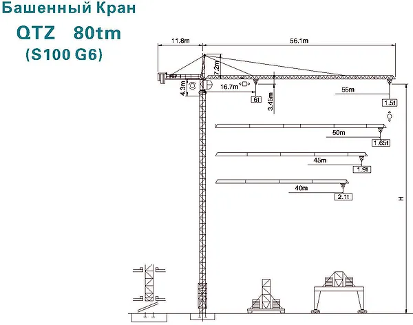 Схема башенного крана QTZ 80tm (S100 G6)
