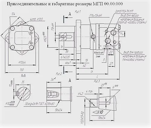 Габаритные размеры гидромотора МГП 100 планетарного: фланец, вал, присоединительные отверстия