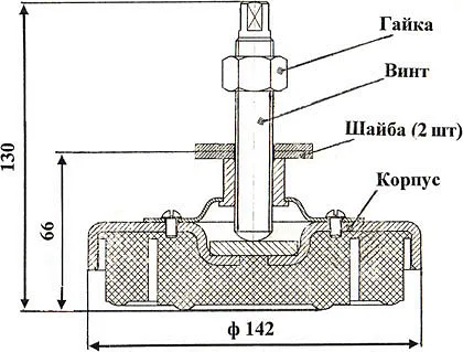 Виброопора ОВ-31, ОВ-31М (резьба М16) в сборе — ГИДРОМАШ